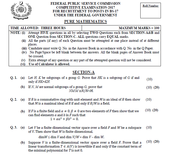 css-past-papers-of-pure-mathematics-2017-atif-pedia